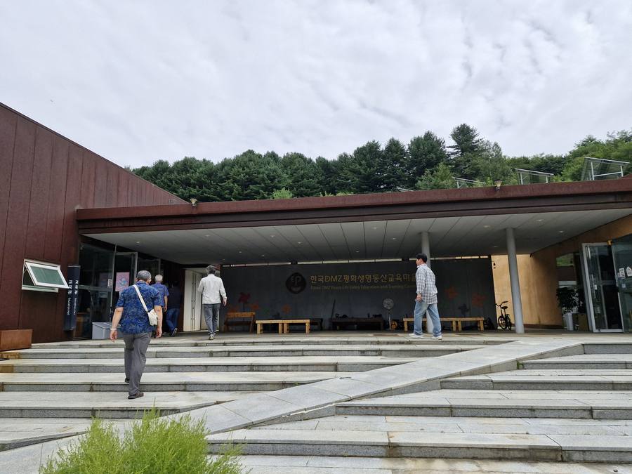 인제군 서화면 DMZ평화생명동산