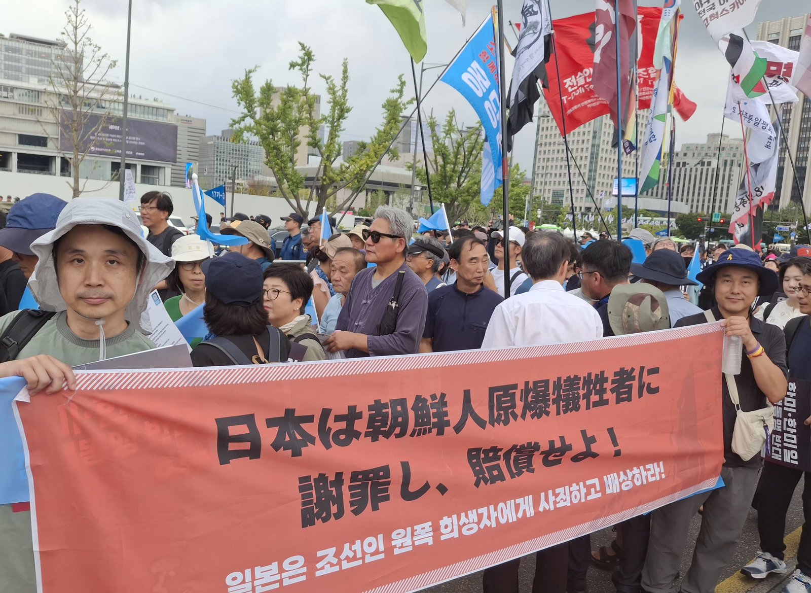 한일 연대 현수막 — “일본은 조선인 원폭 희생자에게 사죄하고 배상하라!”