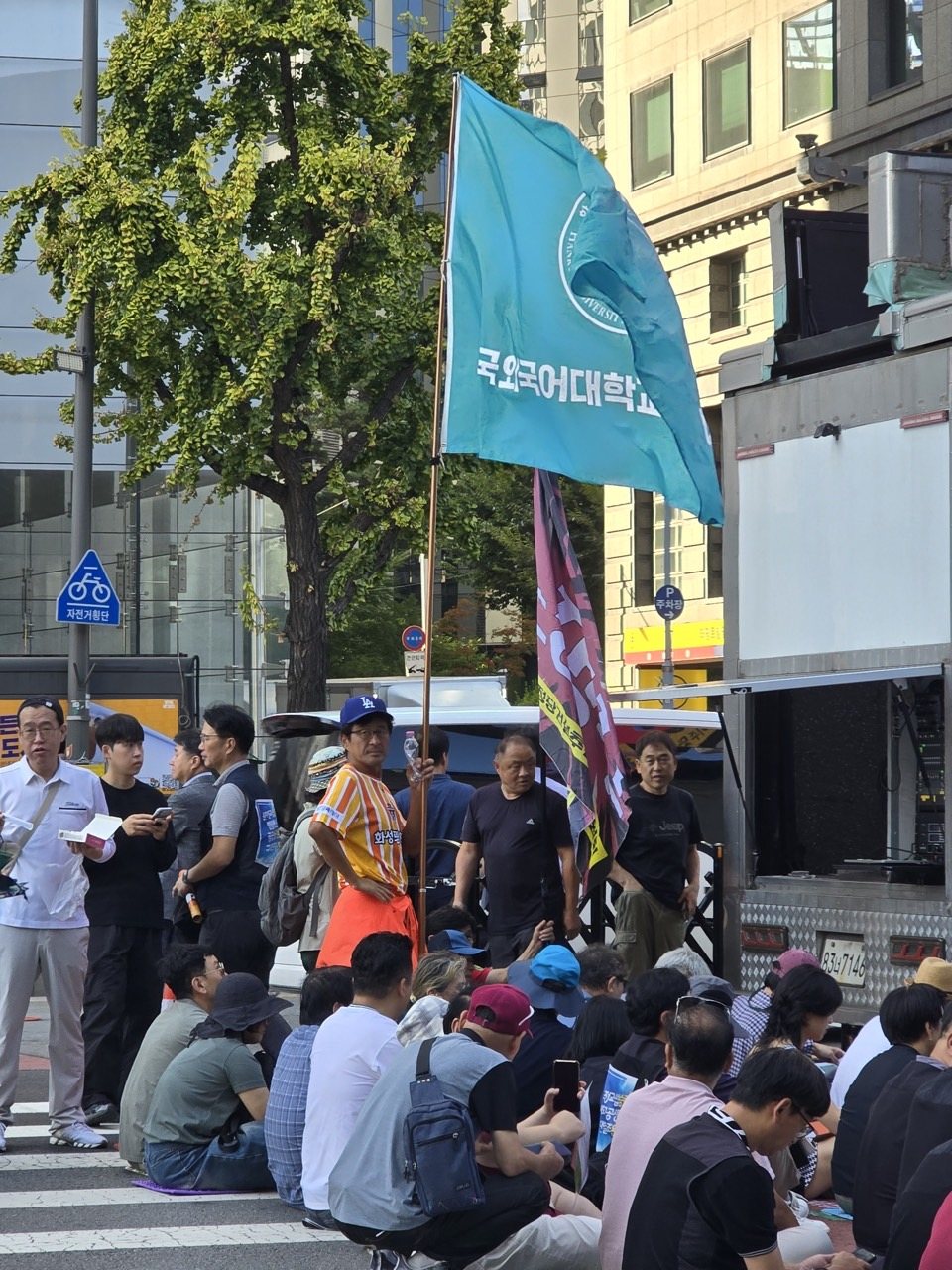 외민동 깃발 아래 모인 동문들