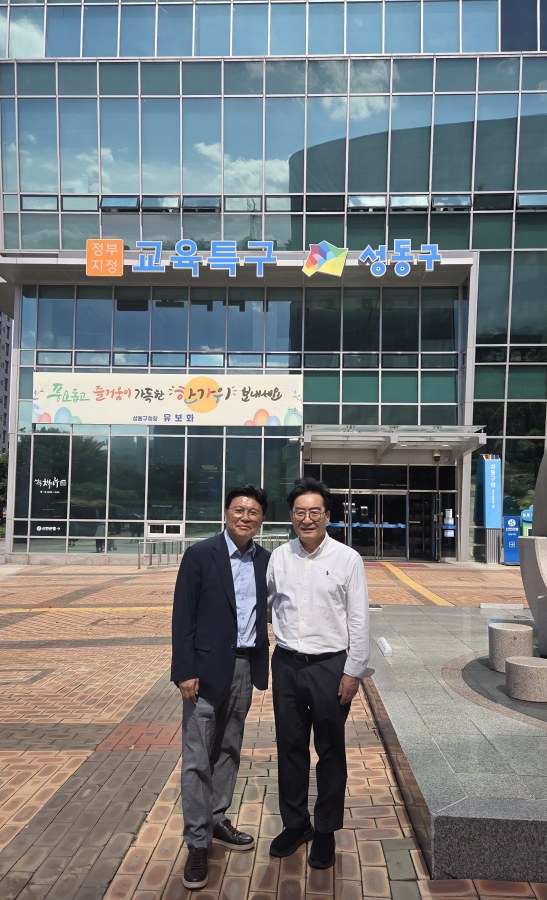 남기창·왕해전 동문