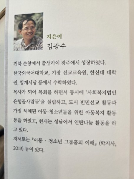 저자 소개