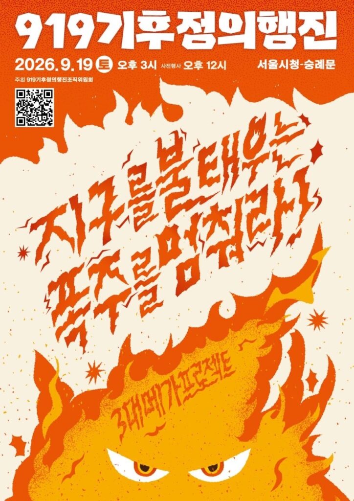 2026년 9월호 대표이미지