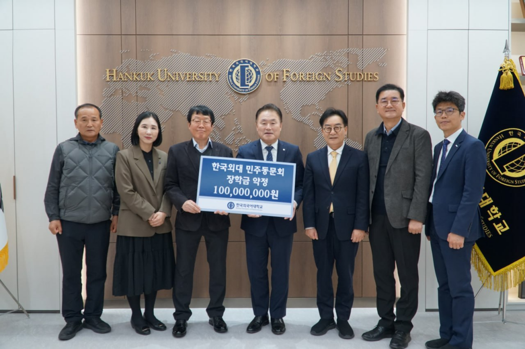 장학금 약정식 단체 사진