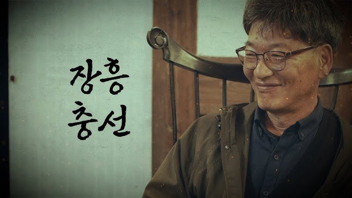 문충선(독어 82) 동문