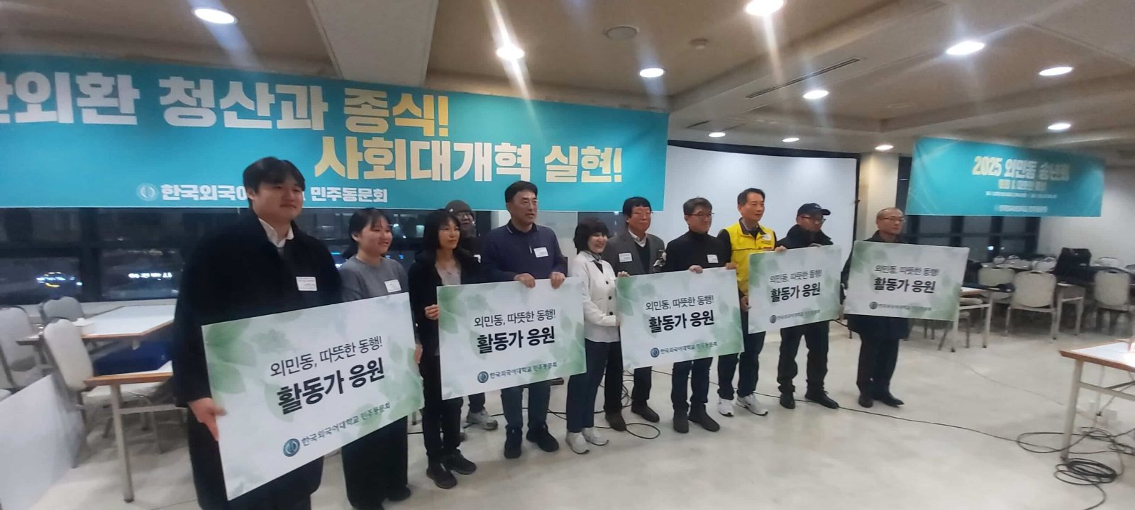 현장 활동가 응원 시상