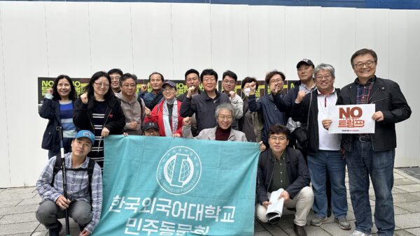 No 트럼프 광화문 집회(2025. 10. 18)