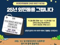 외민동을 그립니다.