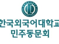 [공지] 제3기 진실화해위원회 집단 진실규명 참여 신청 안내
