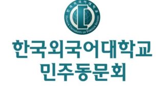 [공지] 제3기 진실화해위원회 집단 진실규명 참여 신청 안내