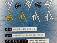 제목 [도꼬X우동]후원인사드립니다